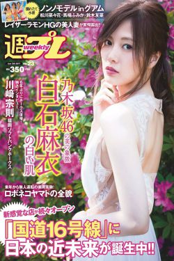 mlde—233冲田杏梨